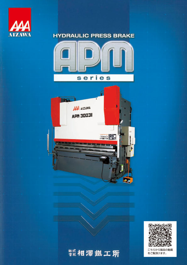 APM SERIES