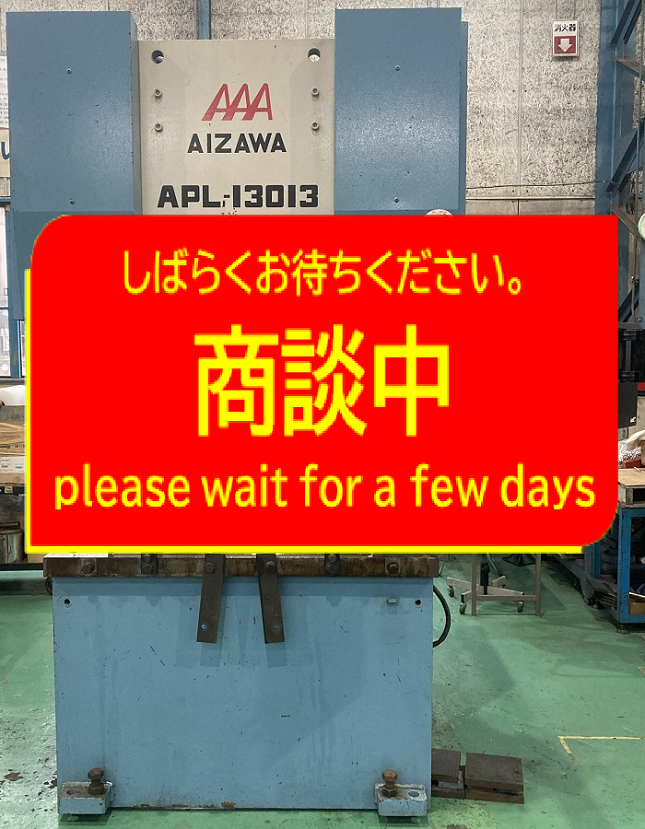 APL-13013RaS