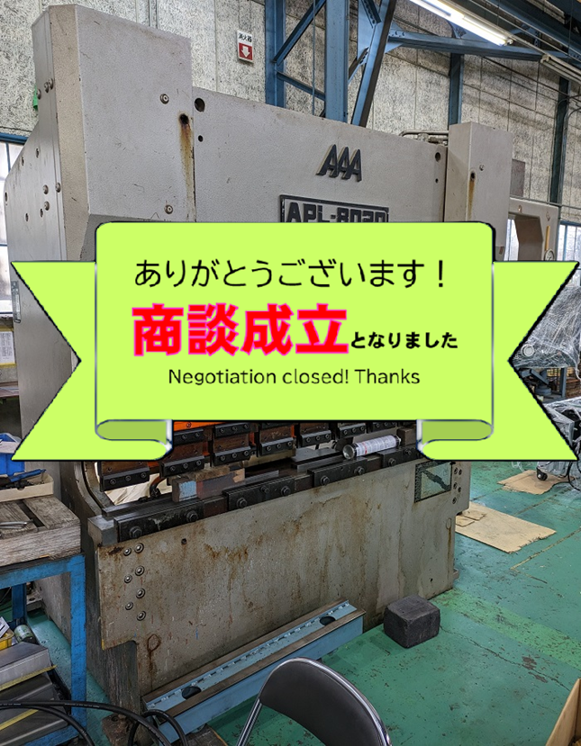 APL-8020RaS