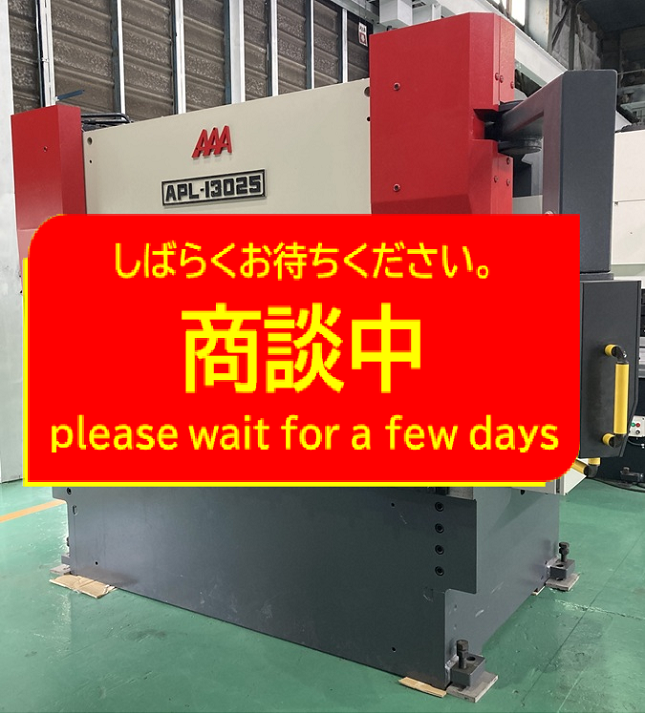 APL-13025RaS