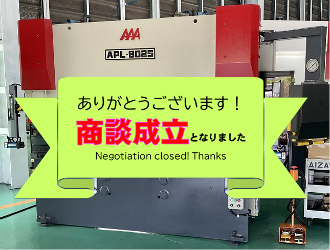 APL-8025RaS