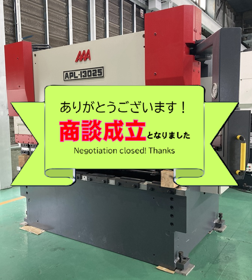 APL-13025RaS
