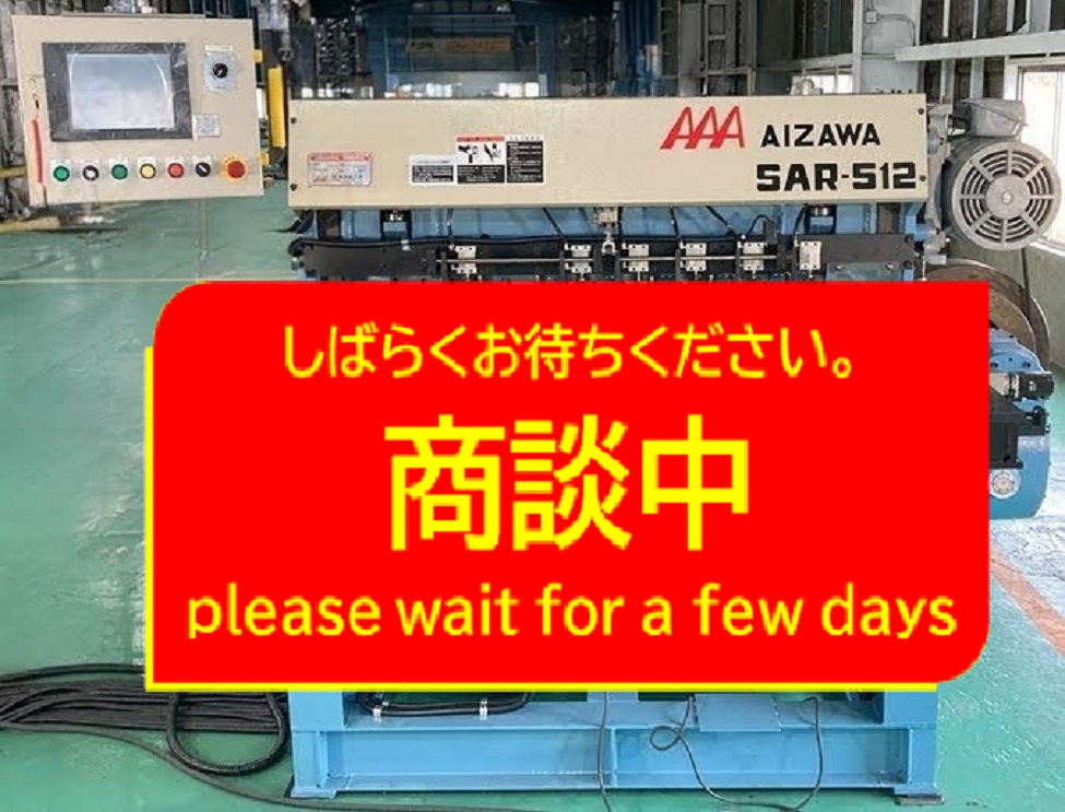 SAR-512RaS