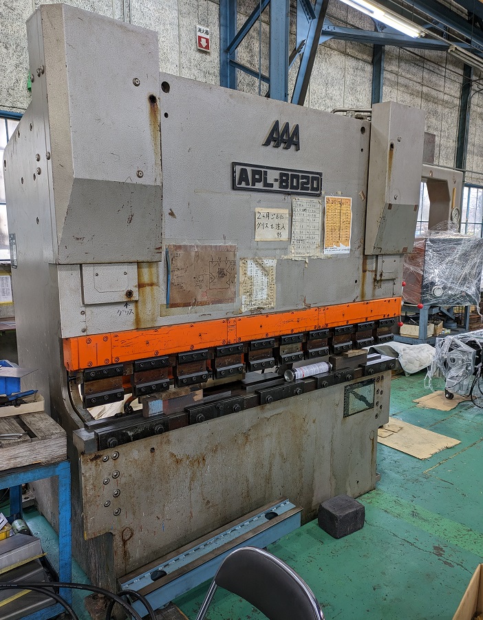 APL-8020RaS